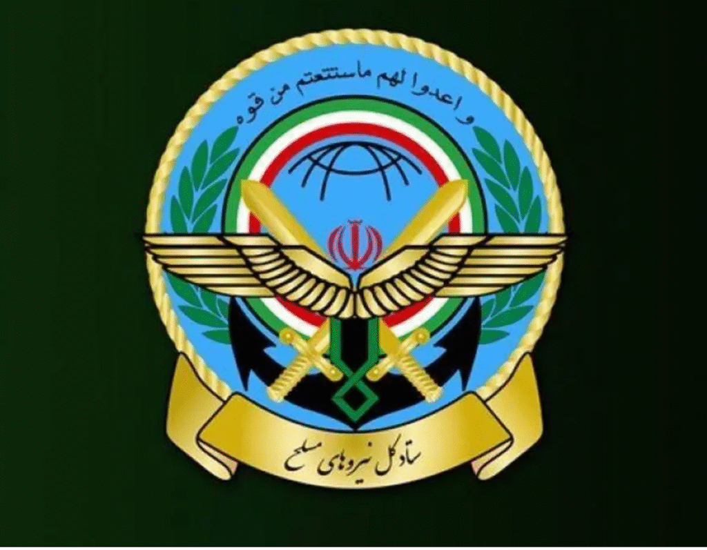 آرم ستاد کل نیروهای مسلح