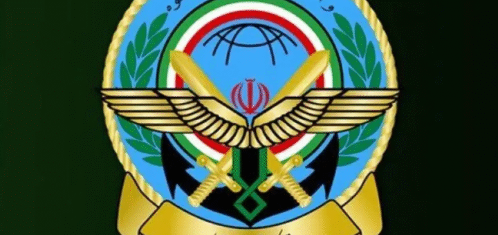 آرم ستاد کل نیروهای مسلح