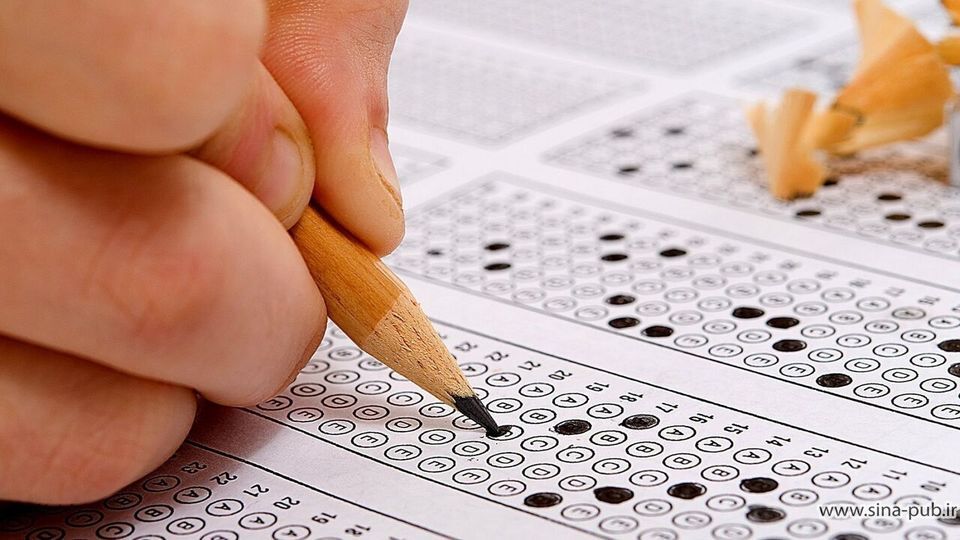 ثبت نام آزمون کارشناسی ارشد ناپیوسته